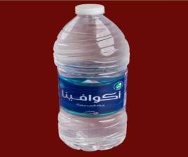 ماء كبير 